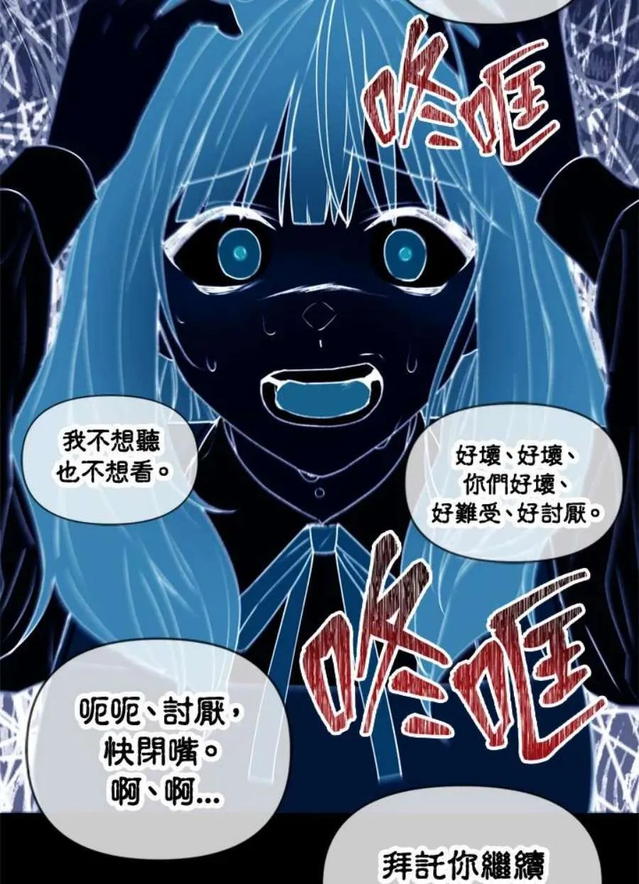 10话 第116页