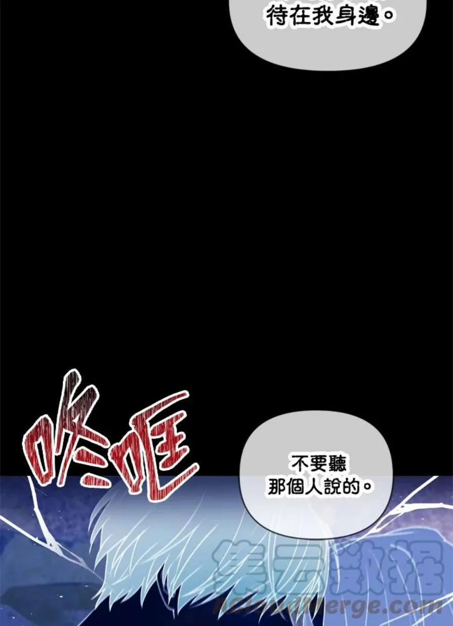 10话 第117页