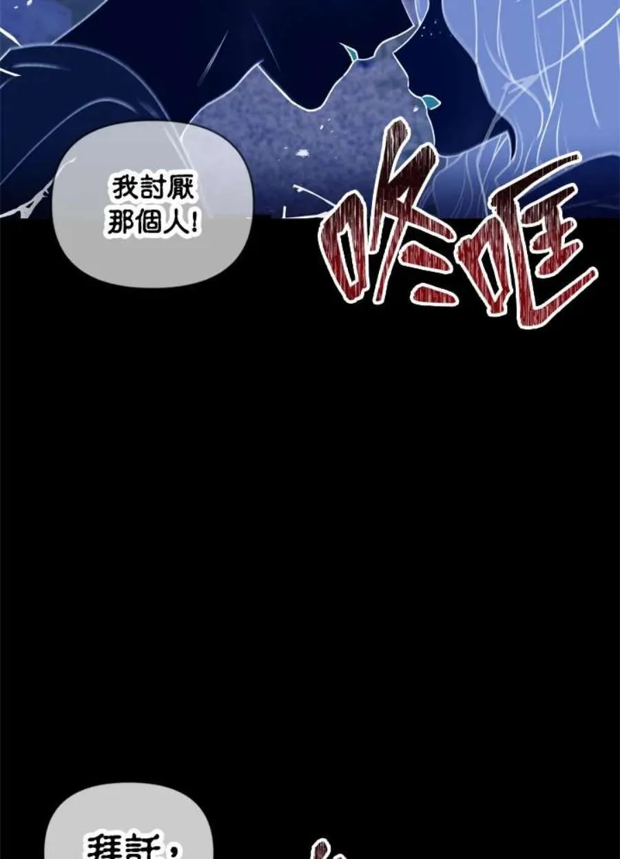 10话 第118页