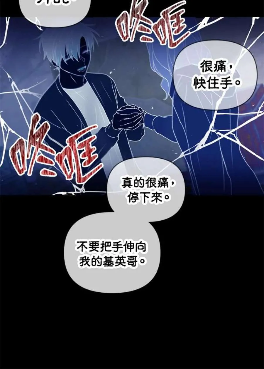10话 第119页
