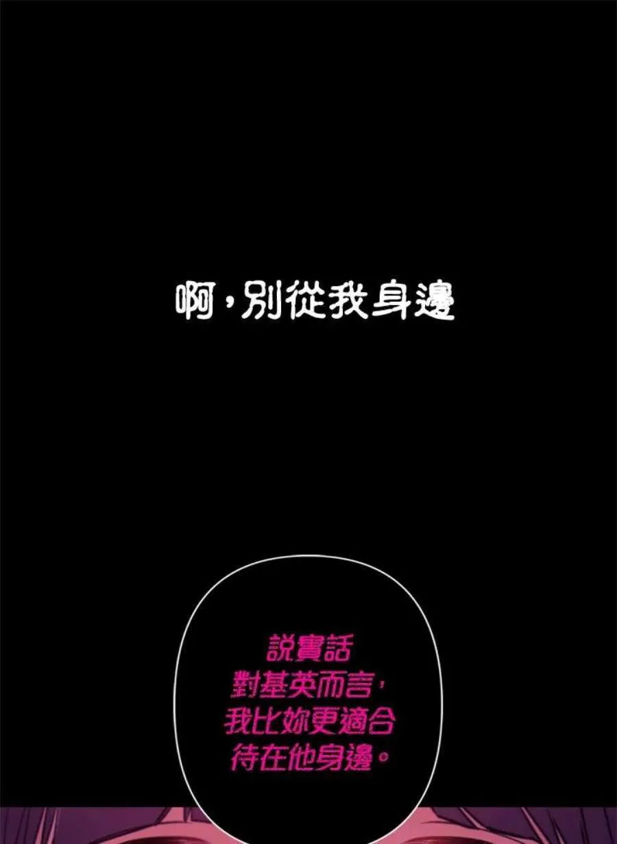 10话 第120页