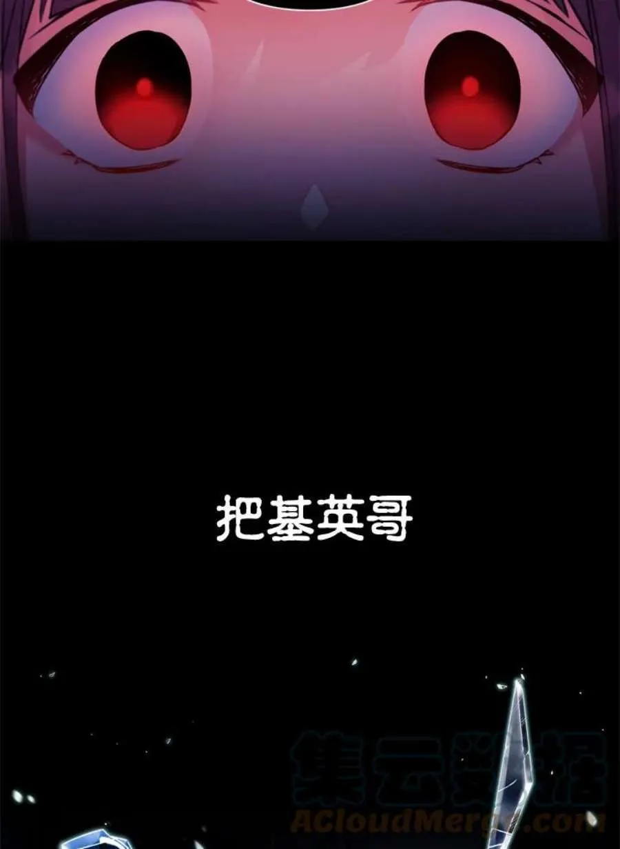 10话 第121页
