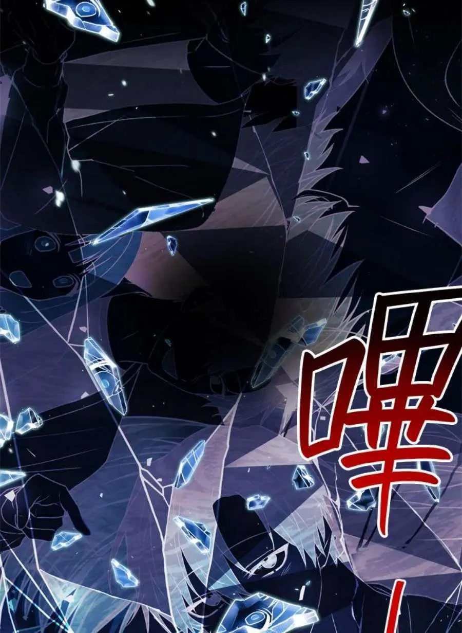 10话 第122页