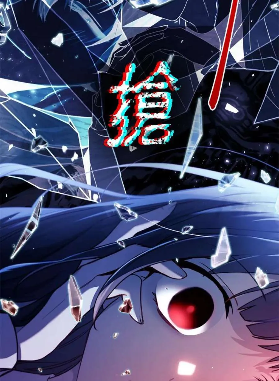 10话 第123页