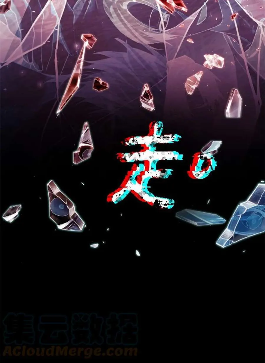10话 第125页