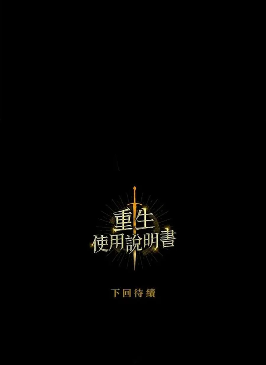 10话 第126页