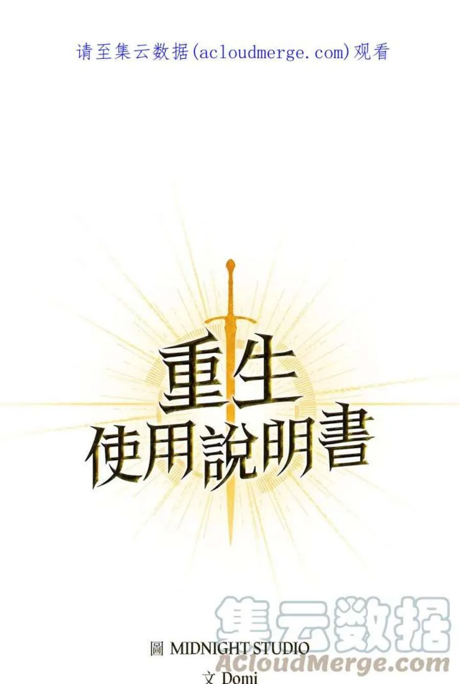 10话 第128页
