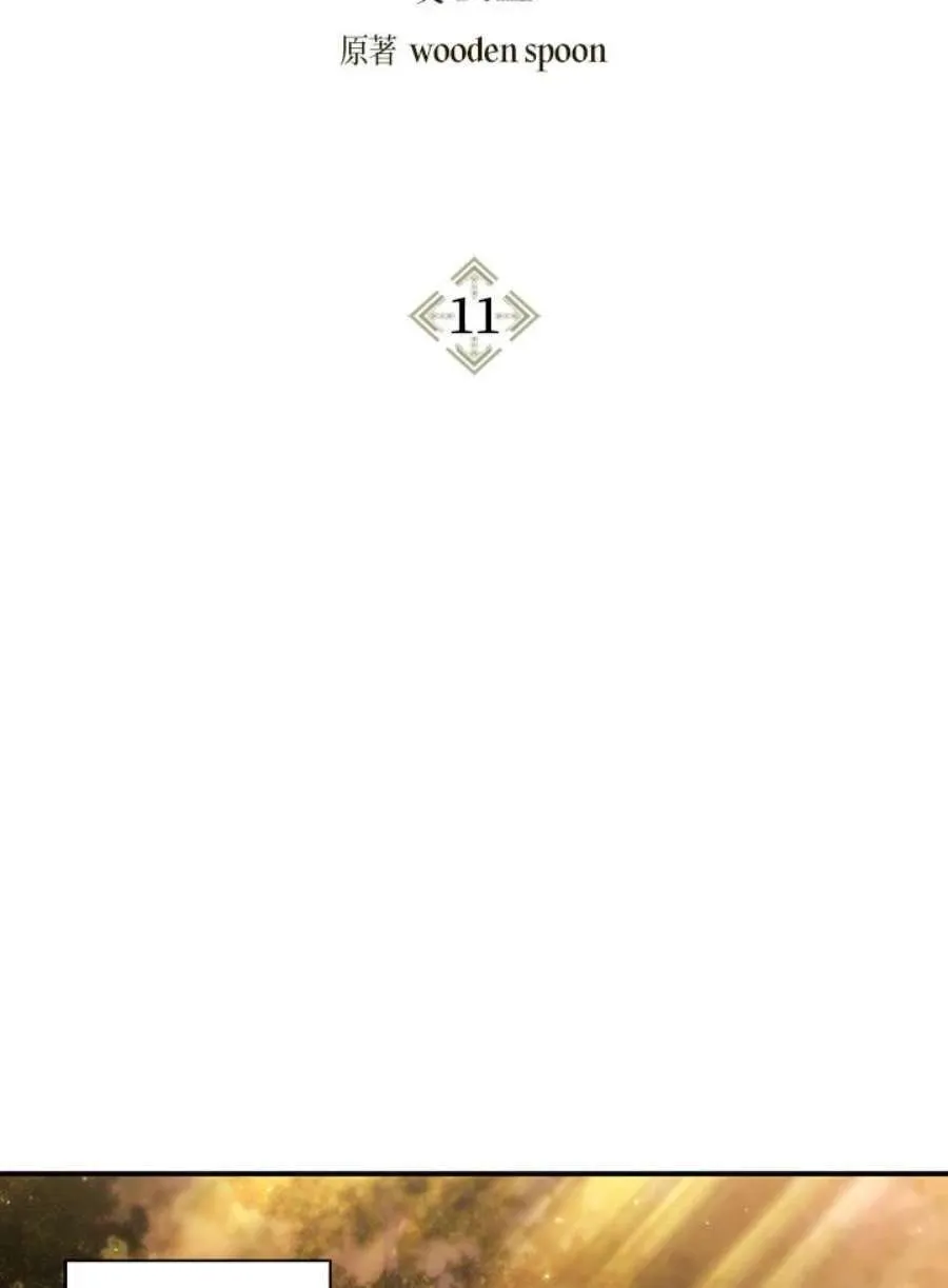 10话 第129页