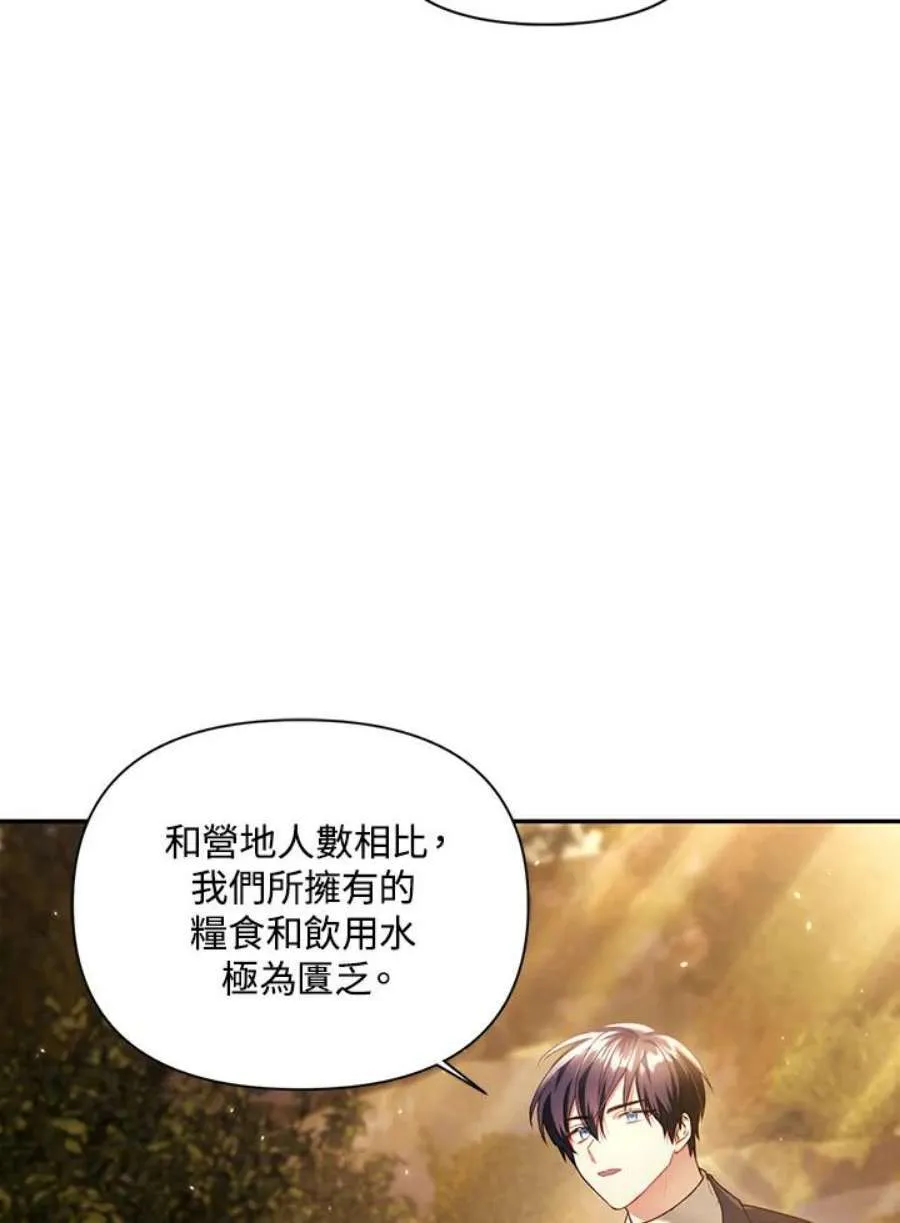 11话 第4页