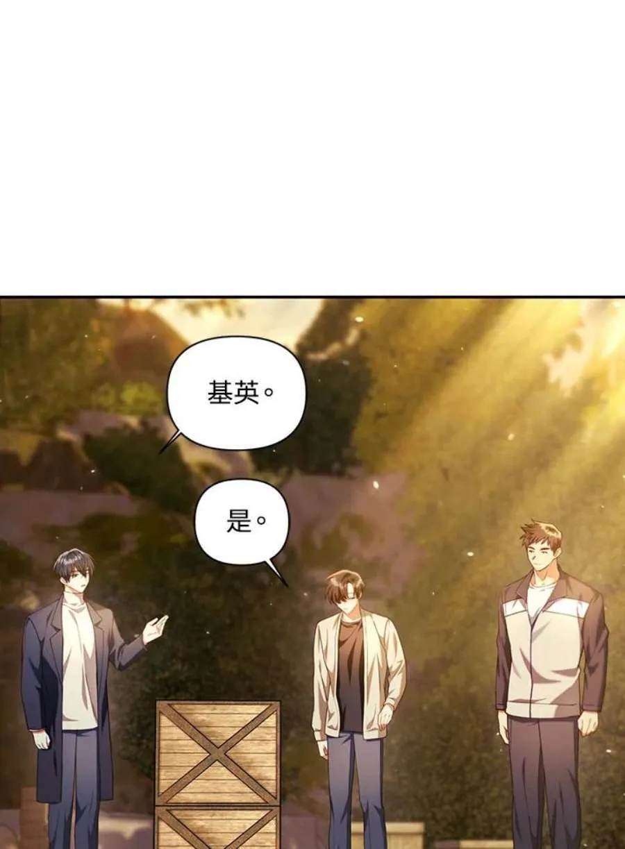 11话 第6页