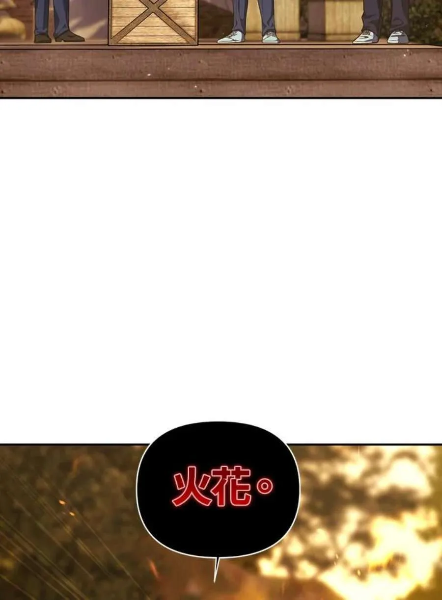 11话 第7页
