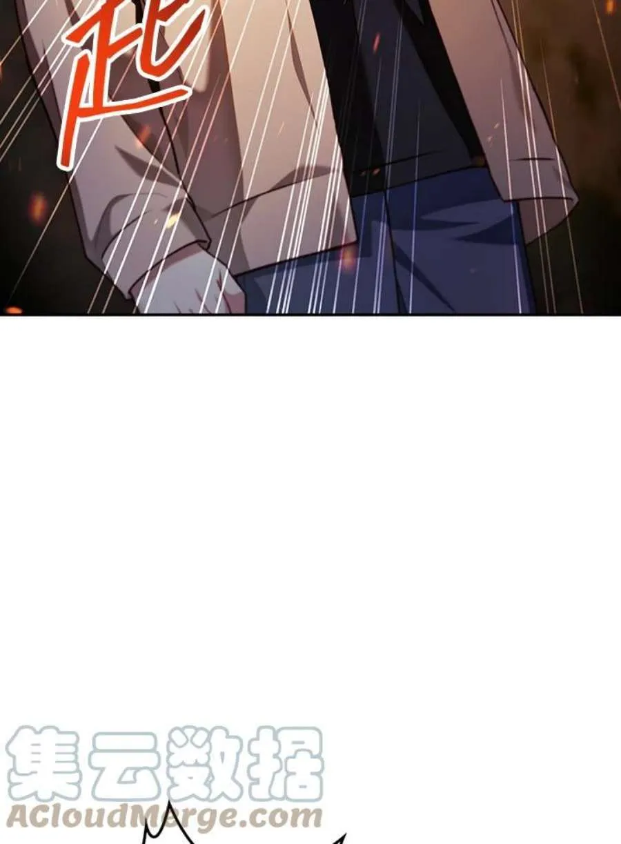 11话 第9页