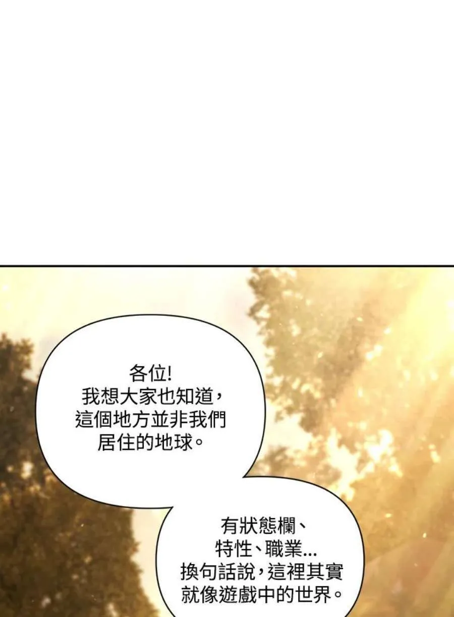 11话 第11页