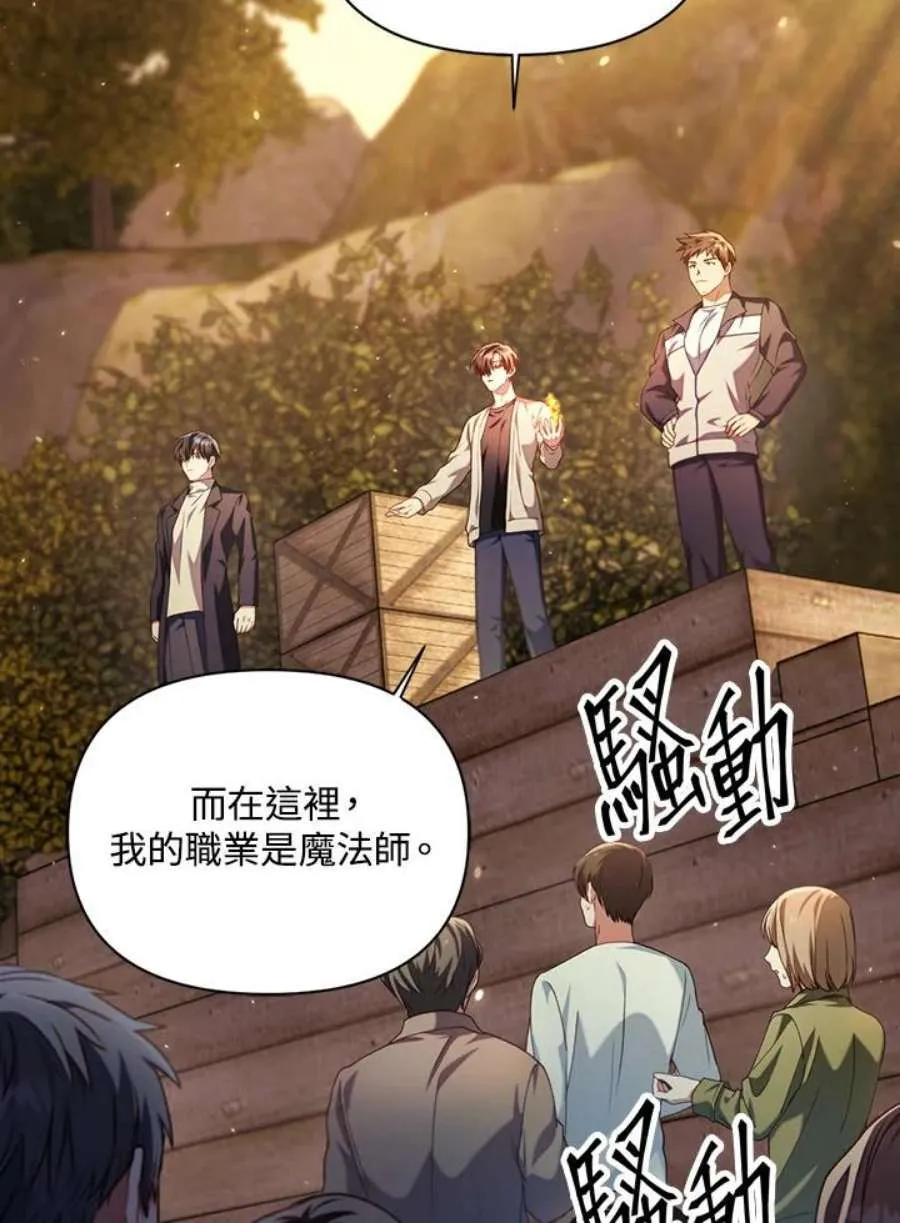 11话 第12页