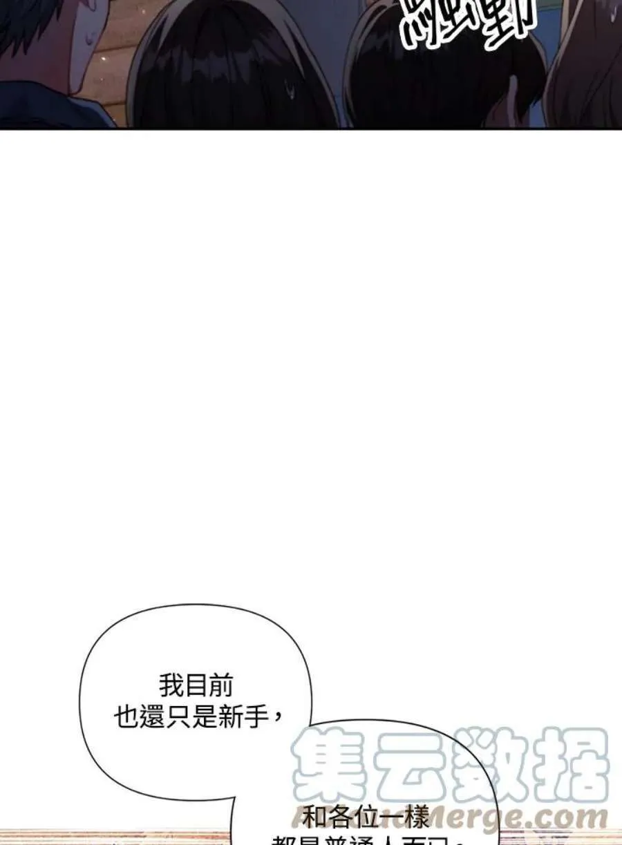 11话 第13页