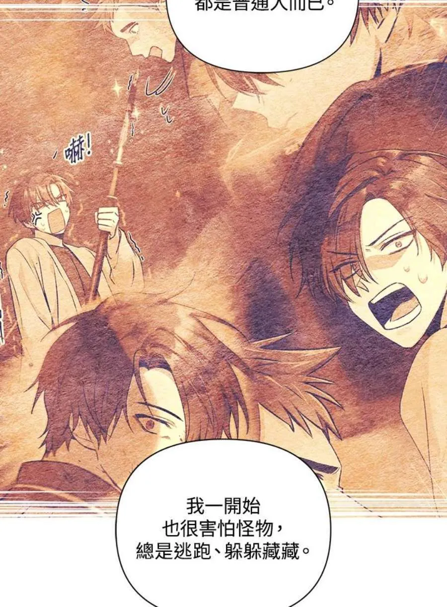 11话 第14页