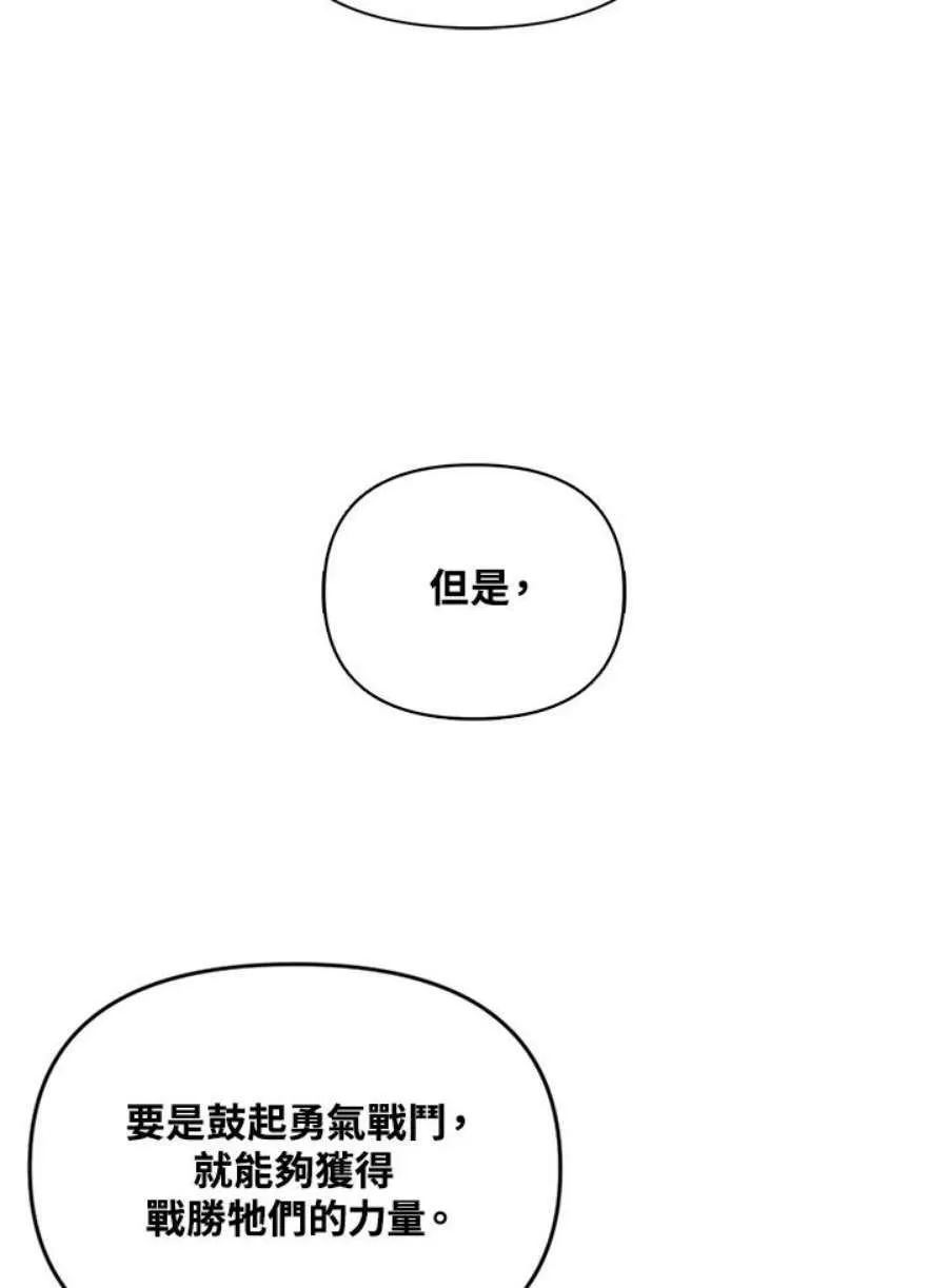 11话 第15页