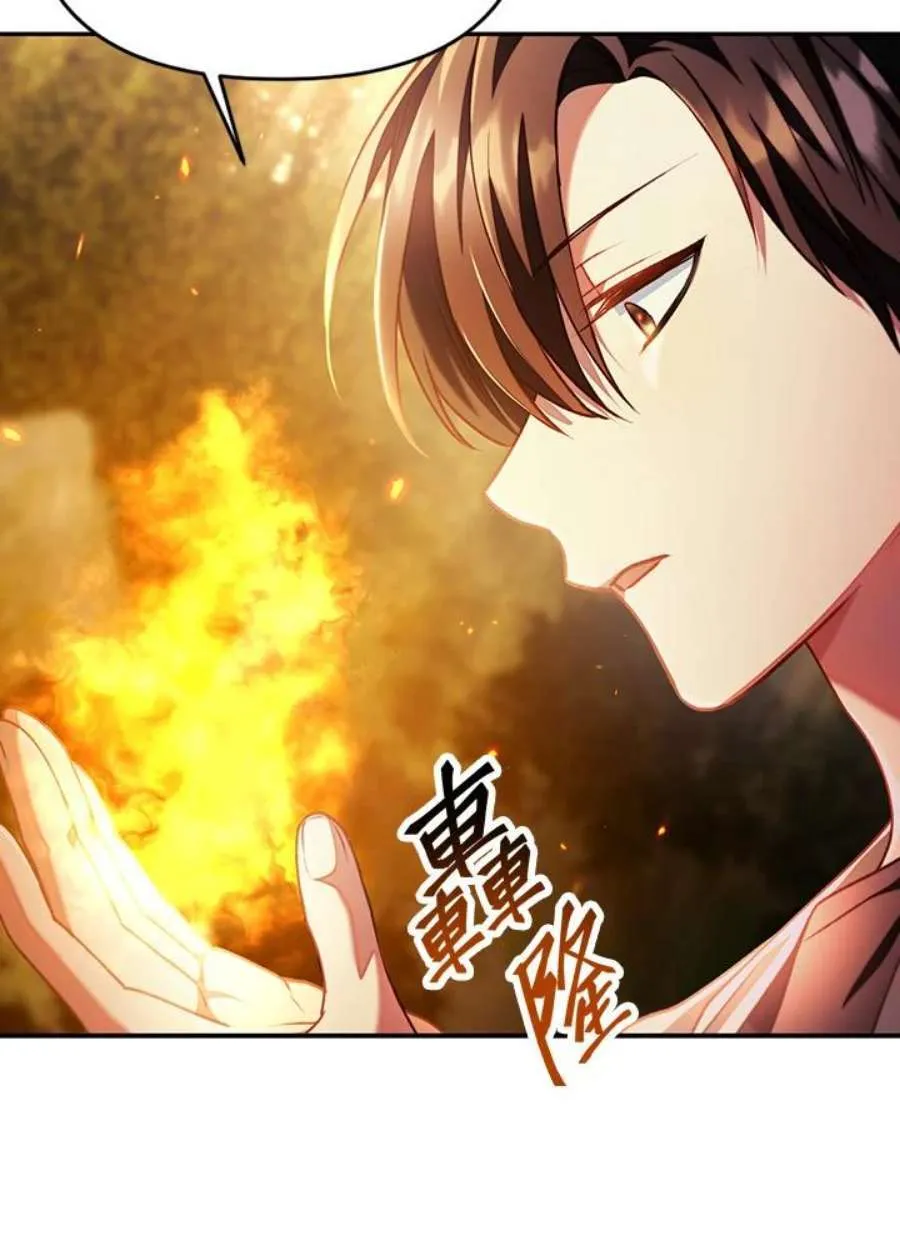 11话 第16页