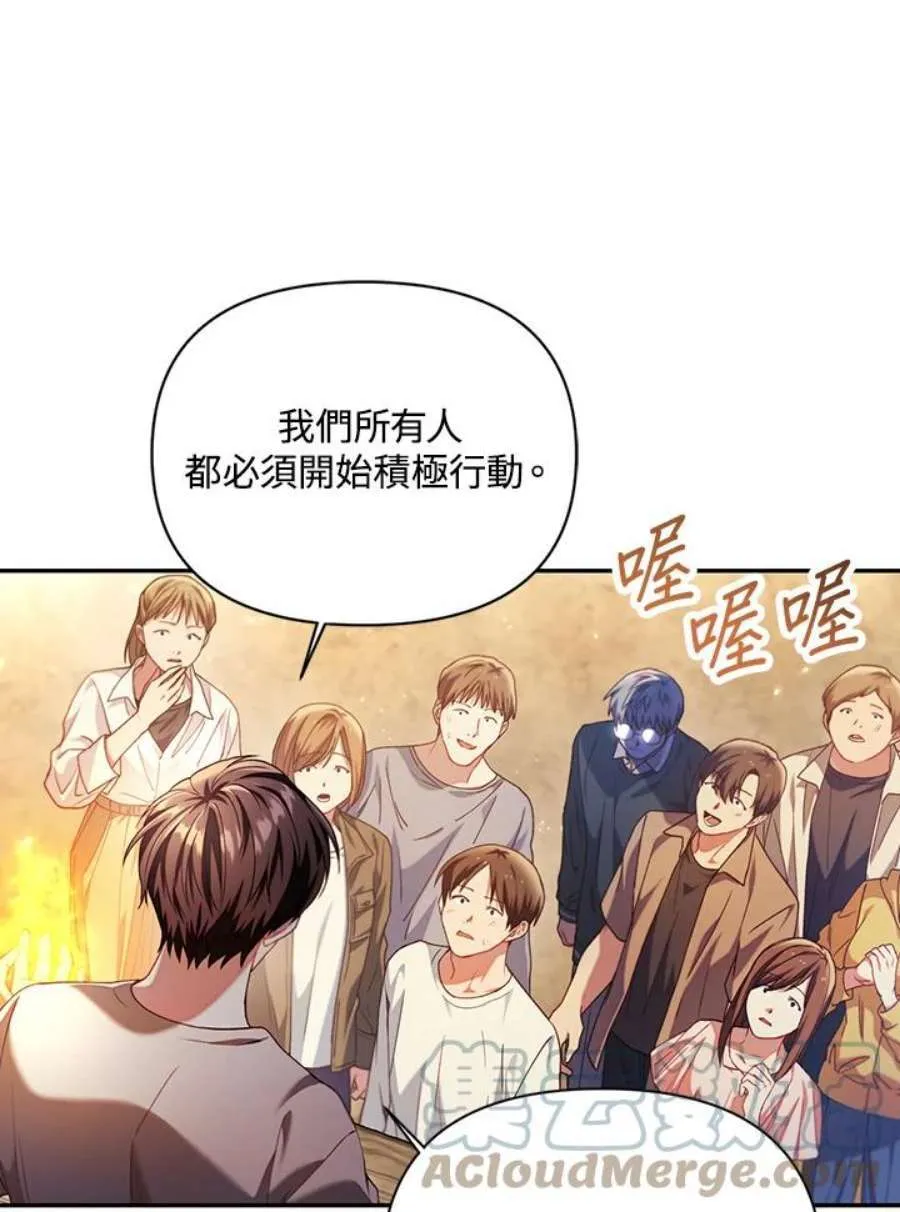 11话 第17页