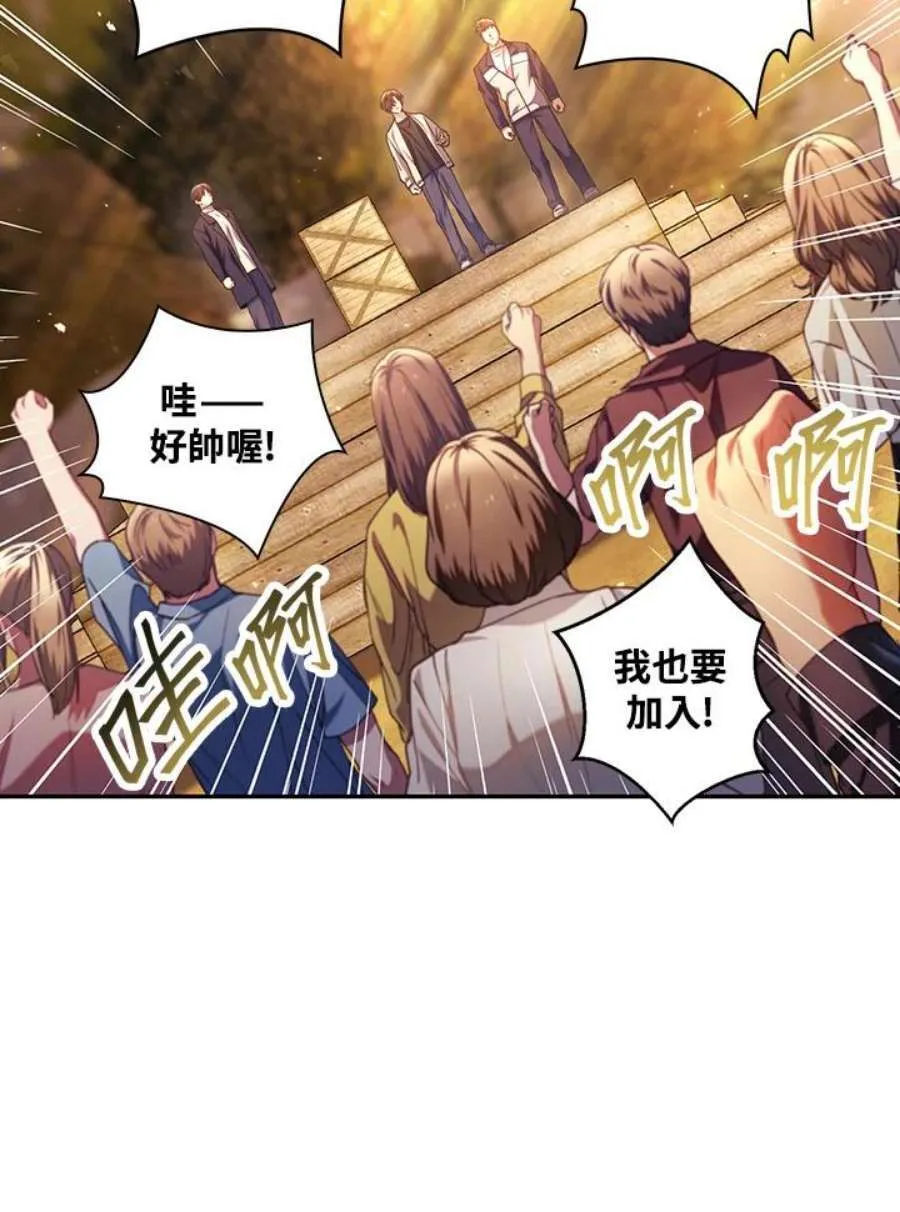 11话 第19页