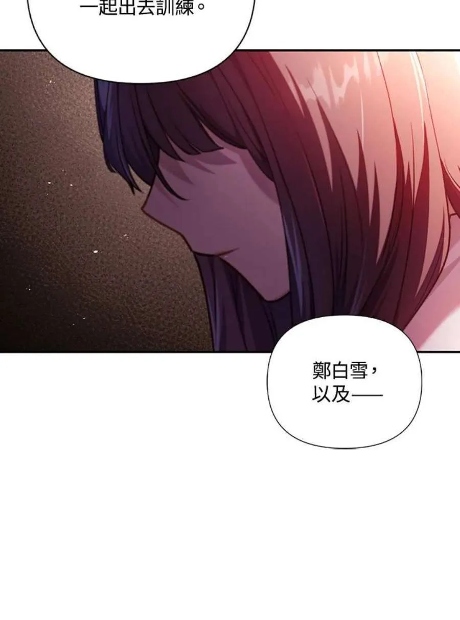 11话 第22页