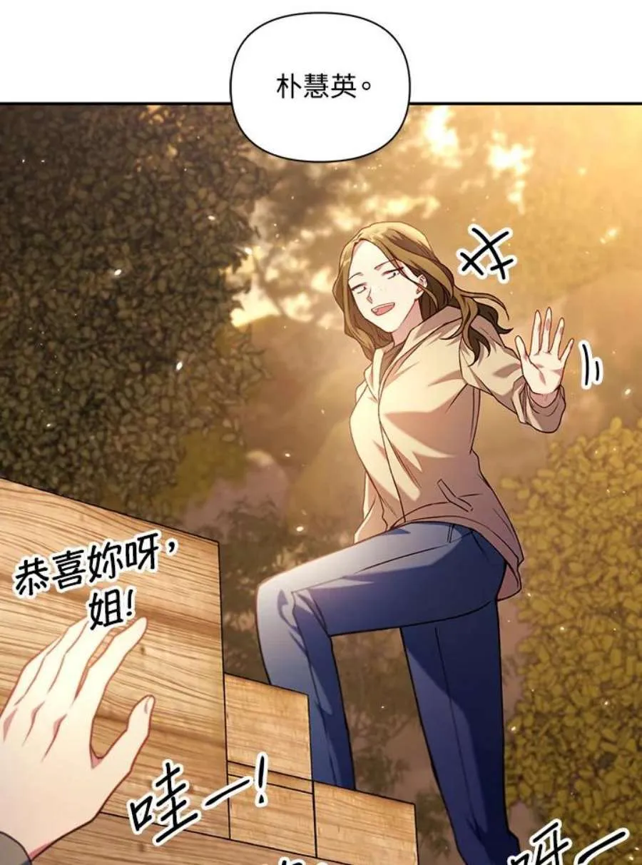 11话 第23页