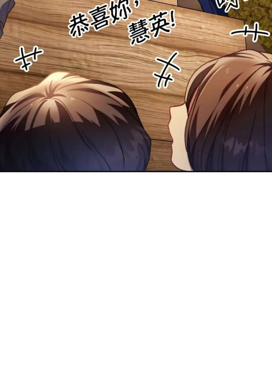 11话 第24页