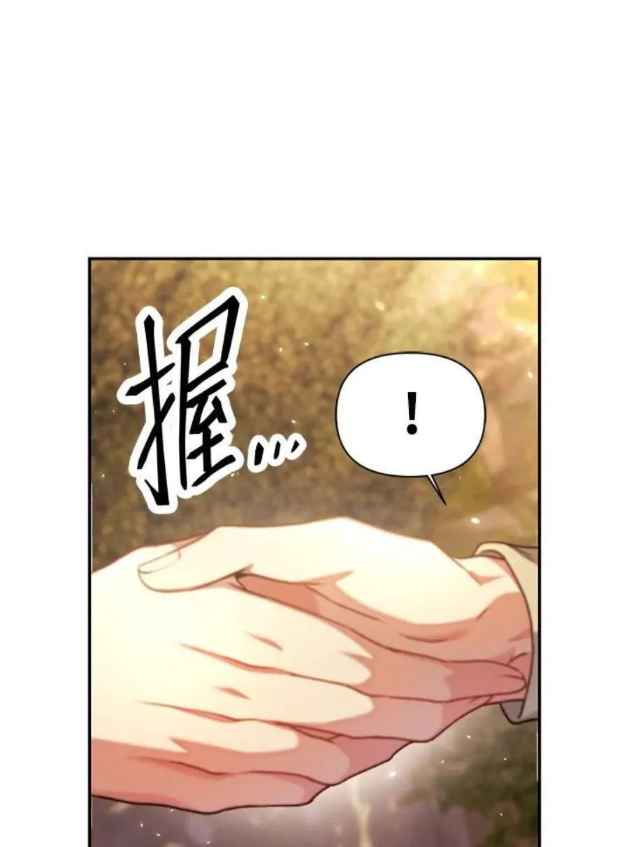 11话 第26页