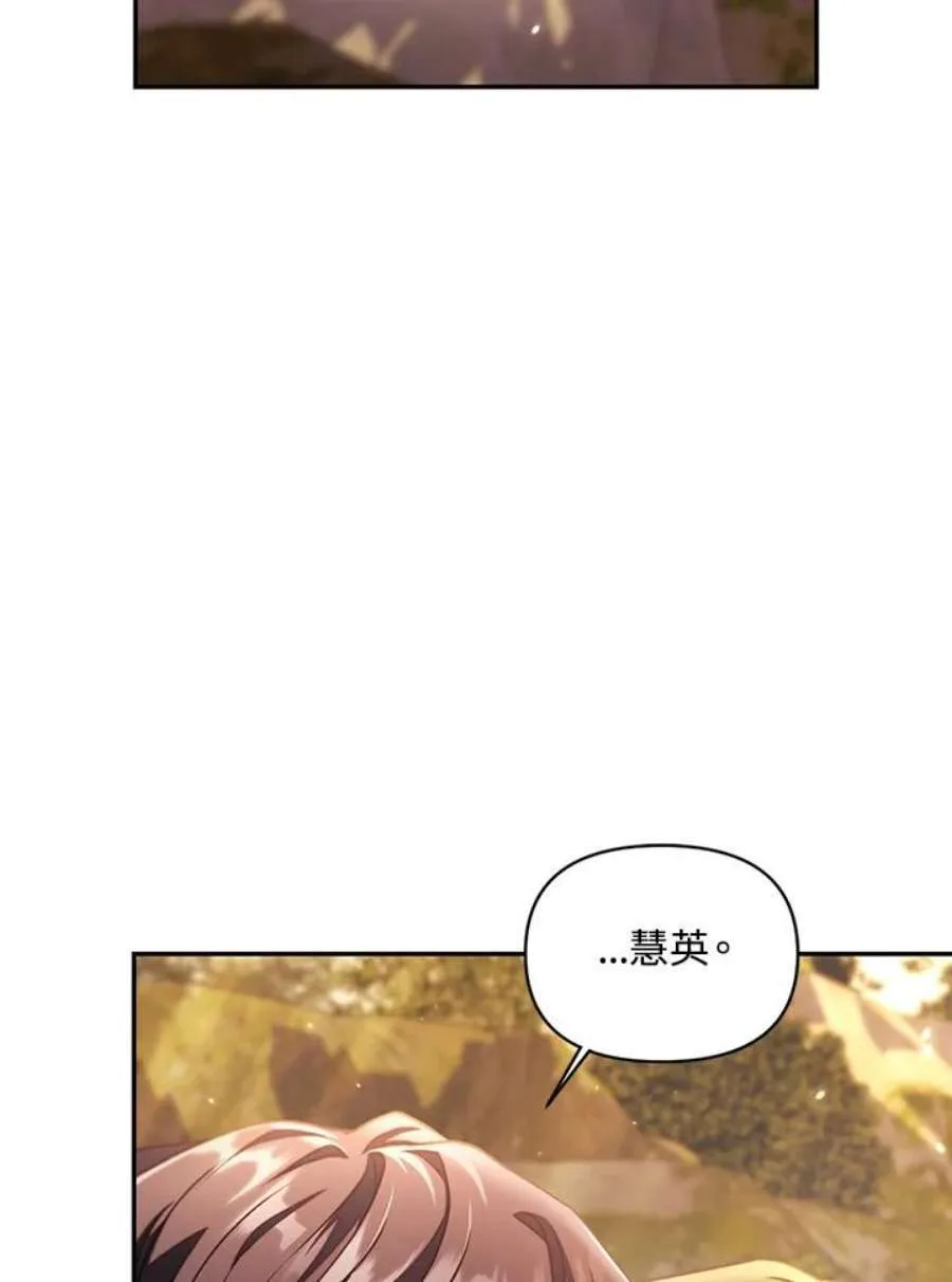 11话 第27页