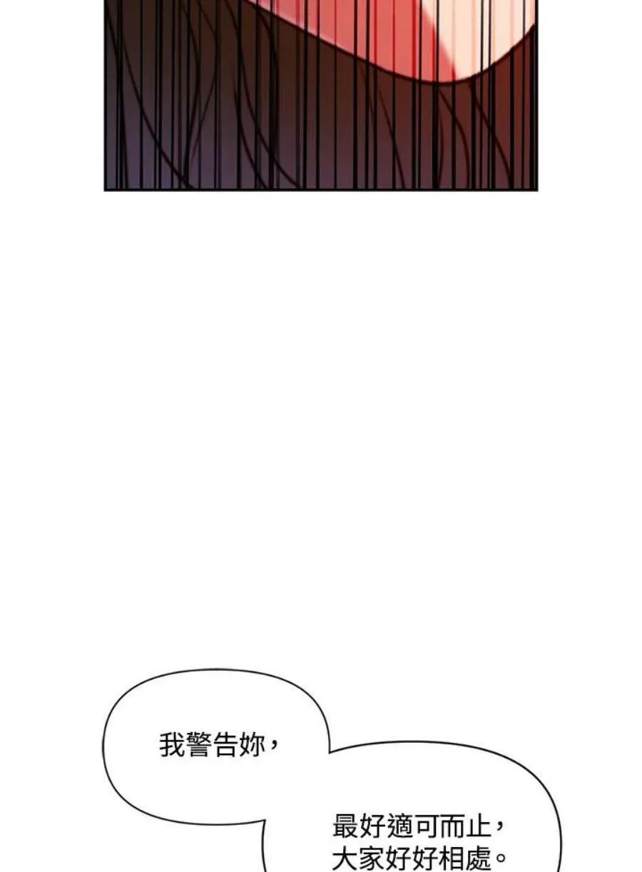 11话 第34页