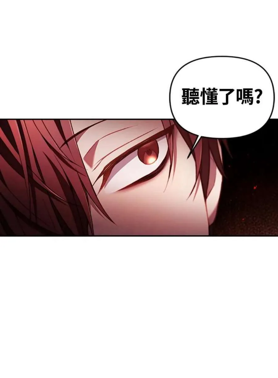 11话 第36页