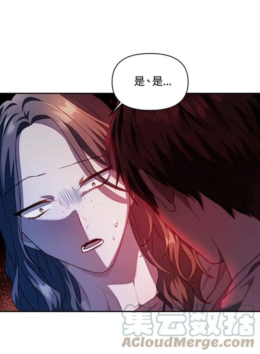 11话 第37页