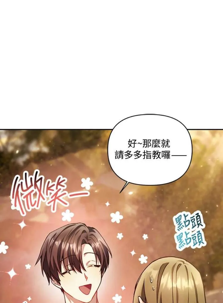 11话 第38页