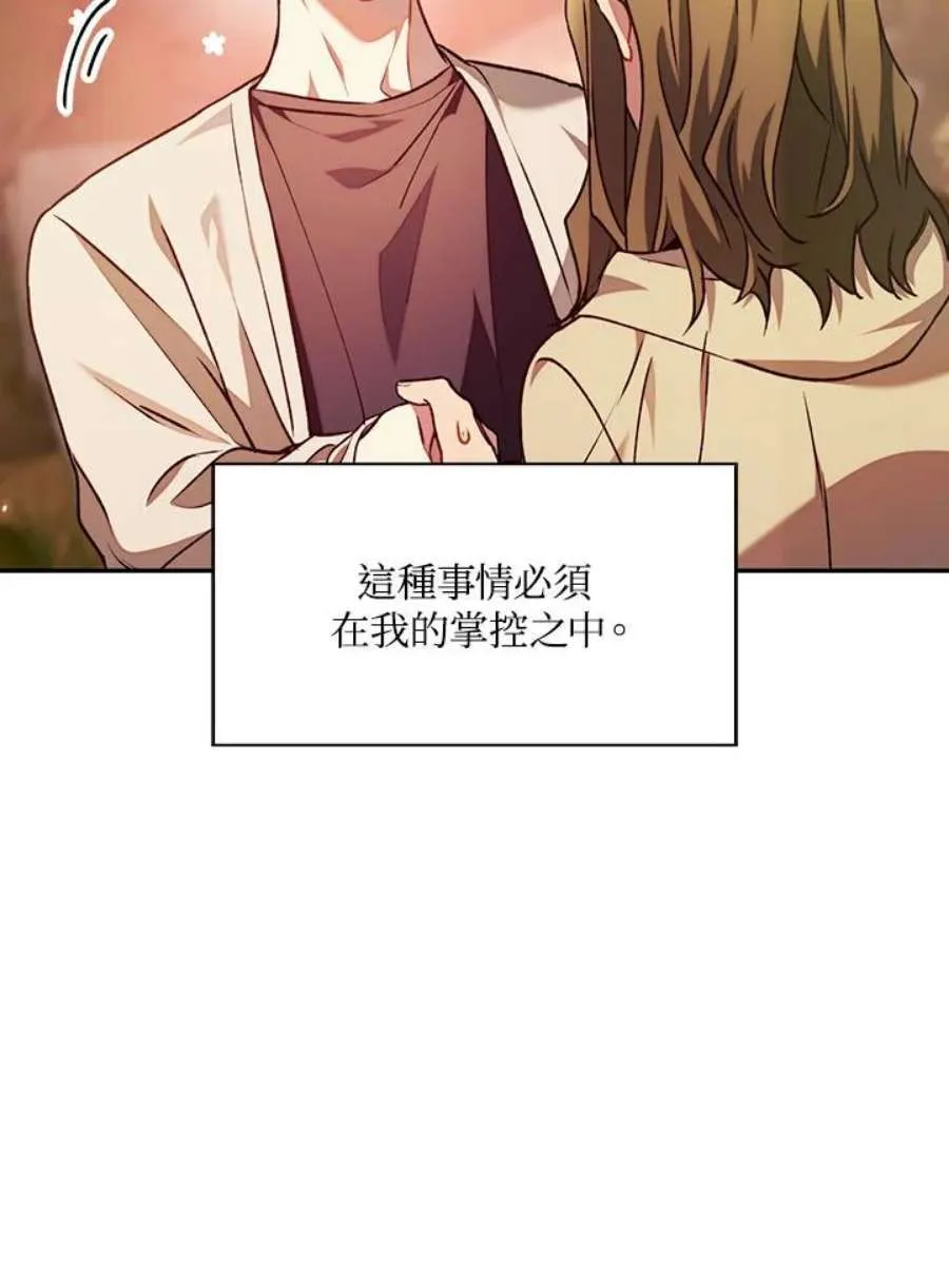 11话 第39页