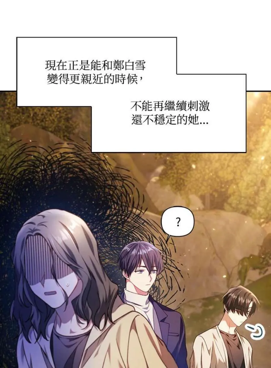 11话 第40页