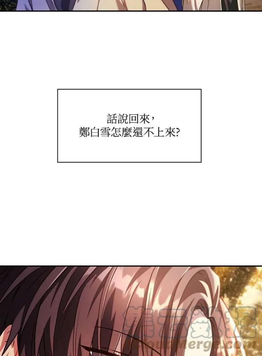 11话 第41页