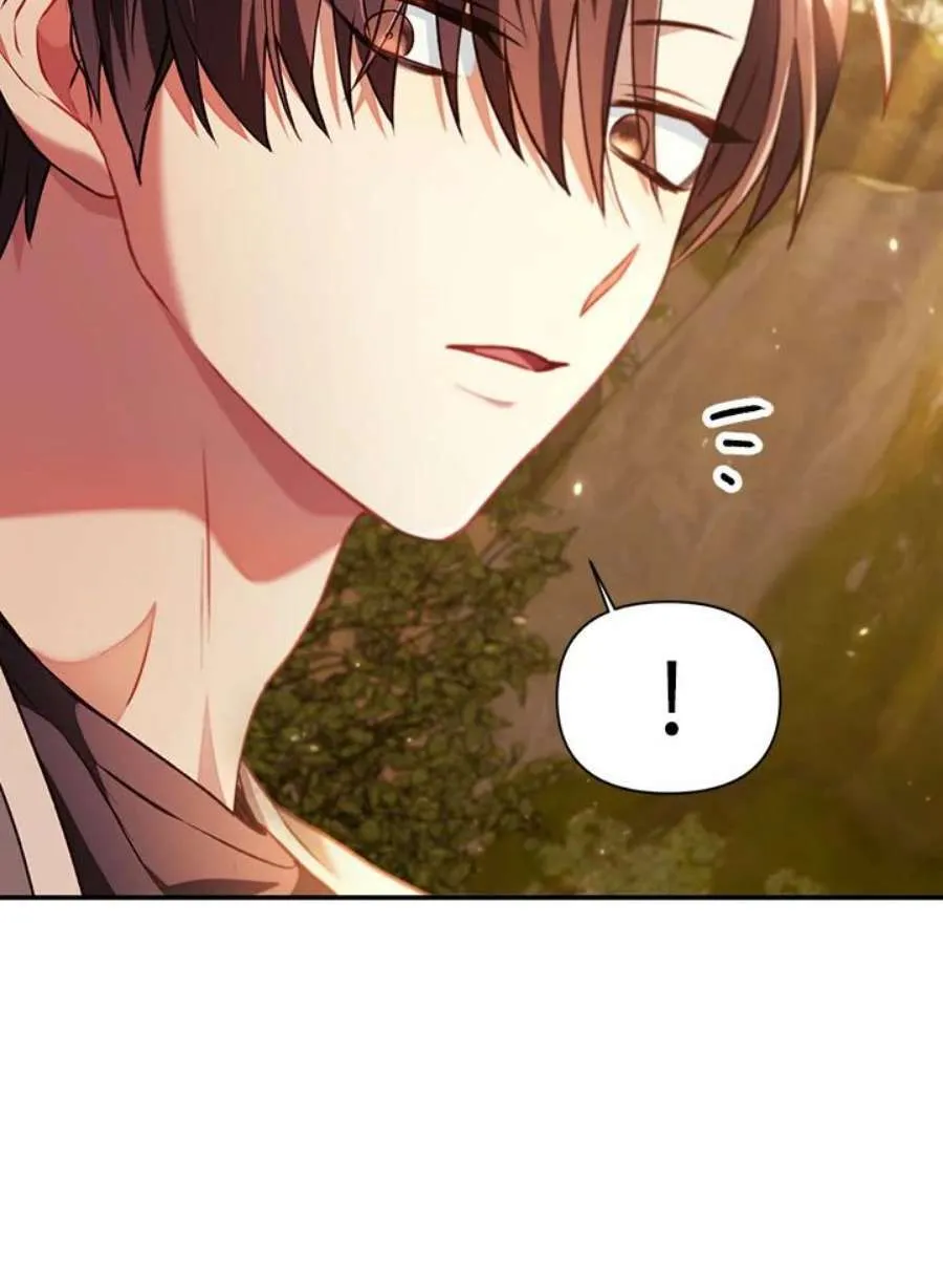11话 第42页