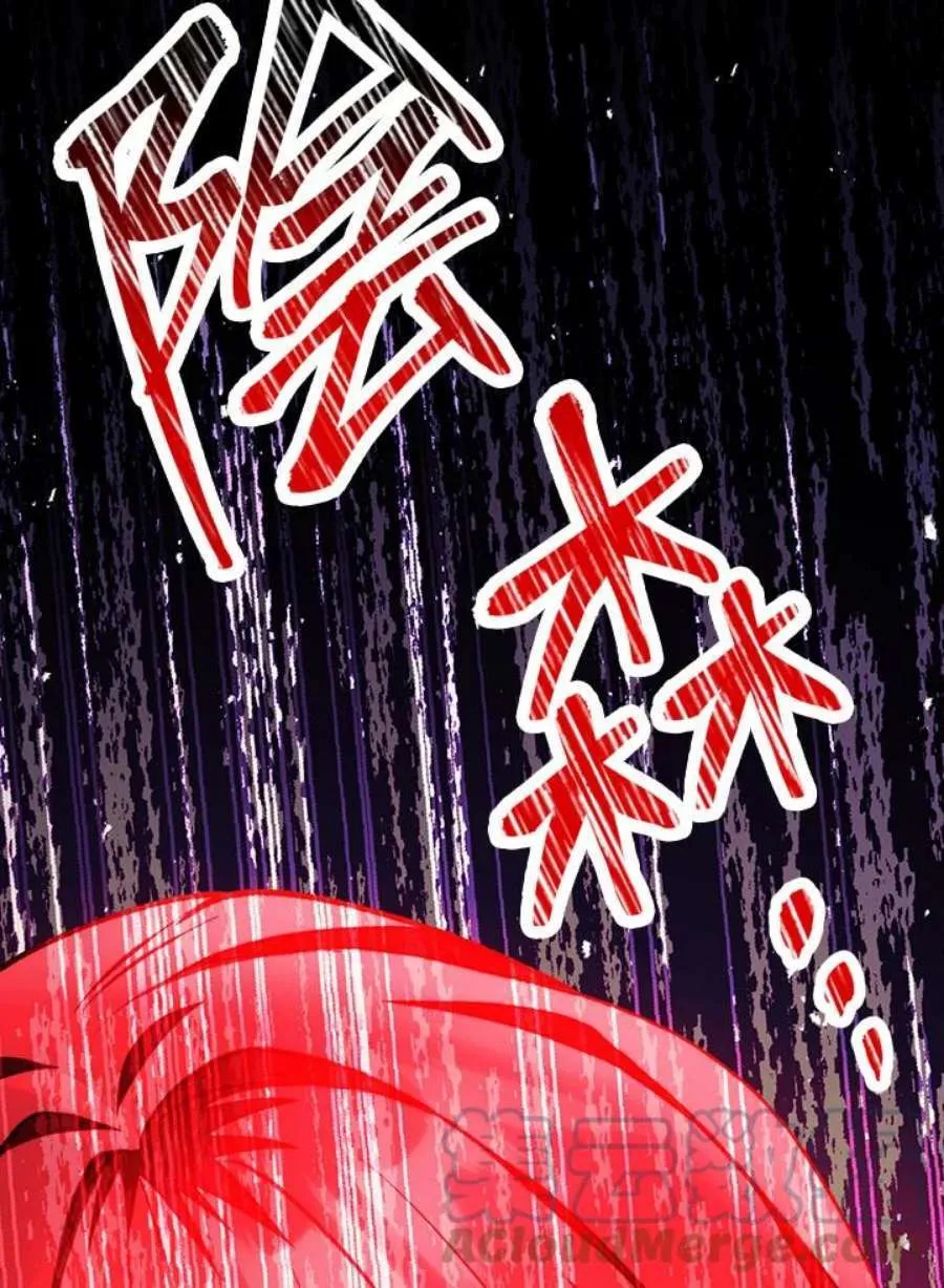 11话 第45页