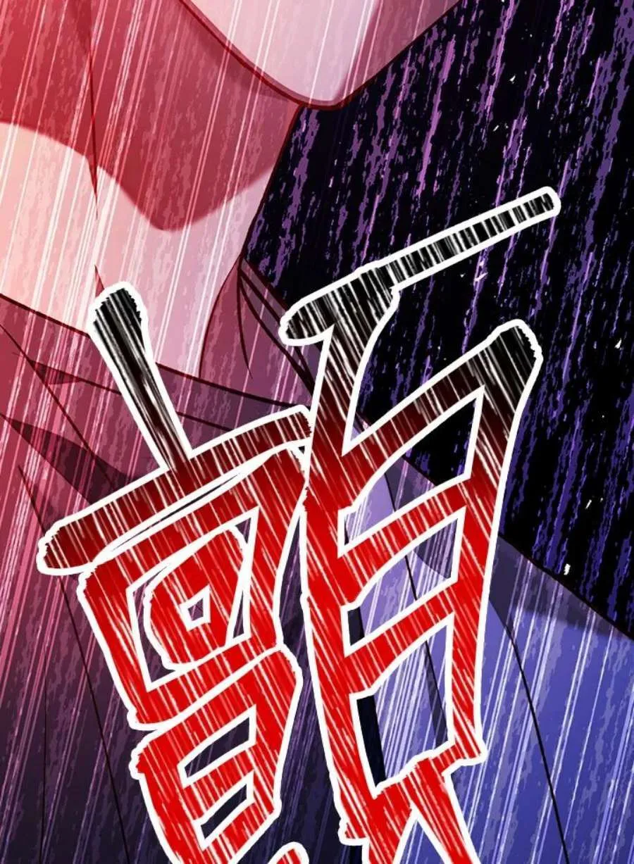 11话 第50页