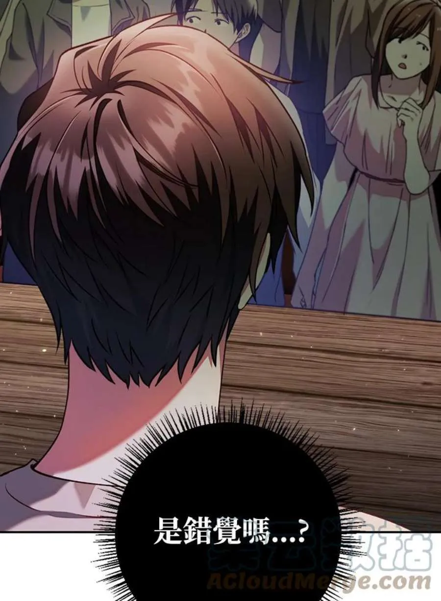 11话 第53页