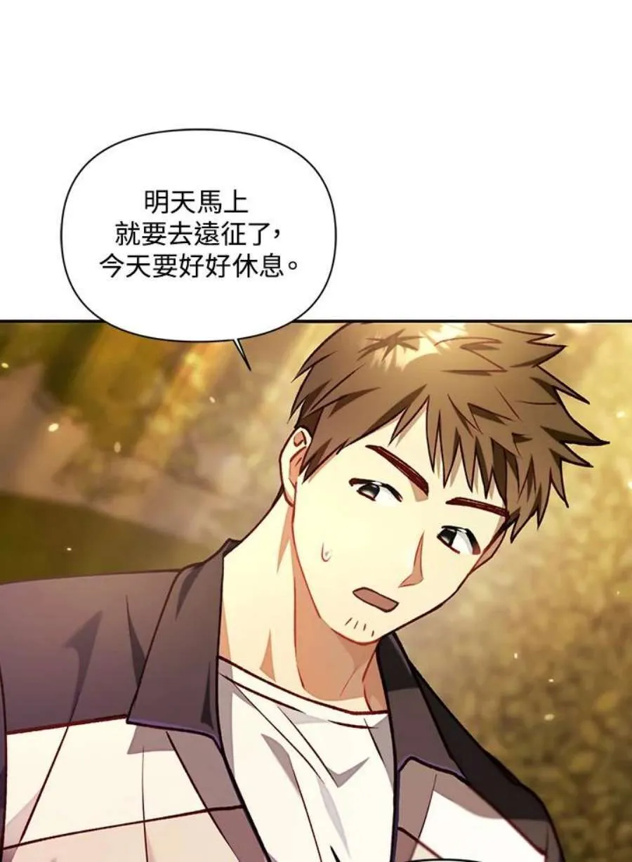11话 第56页