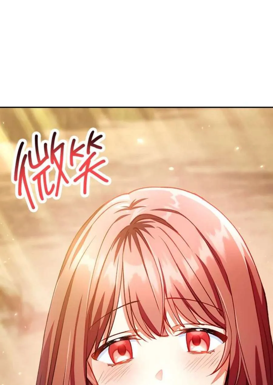 11话 第59页