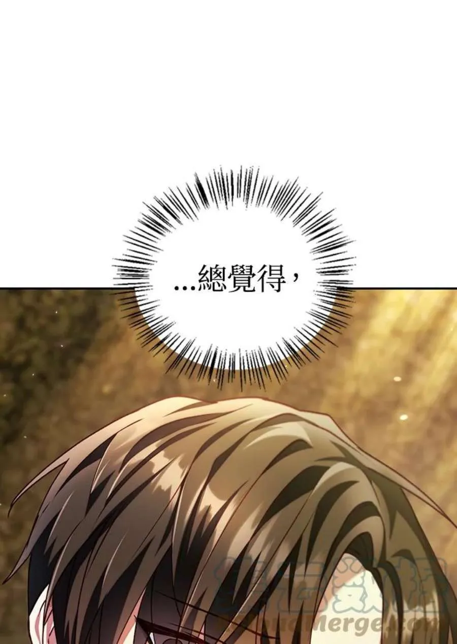 11话 第61页