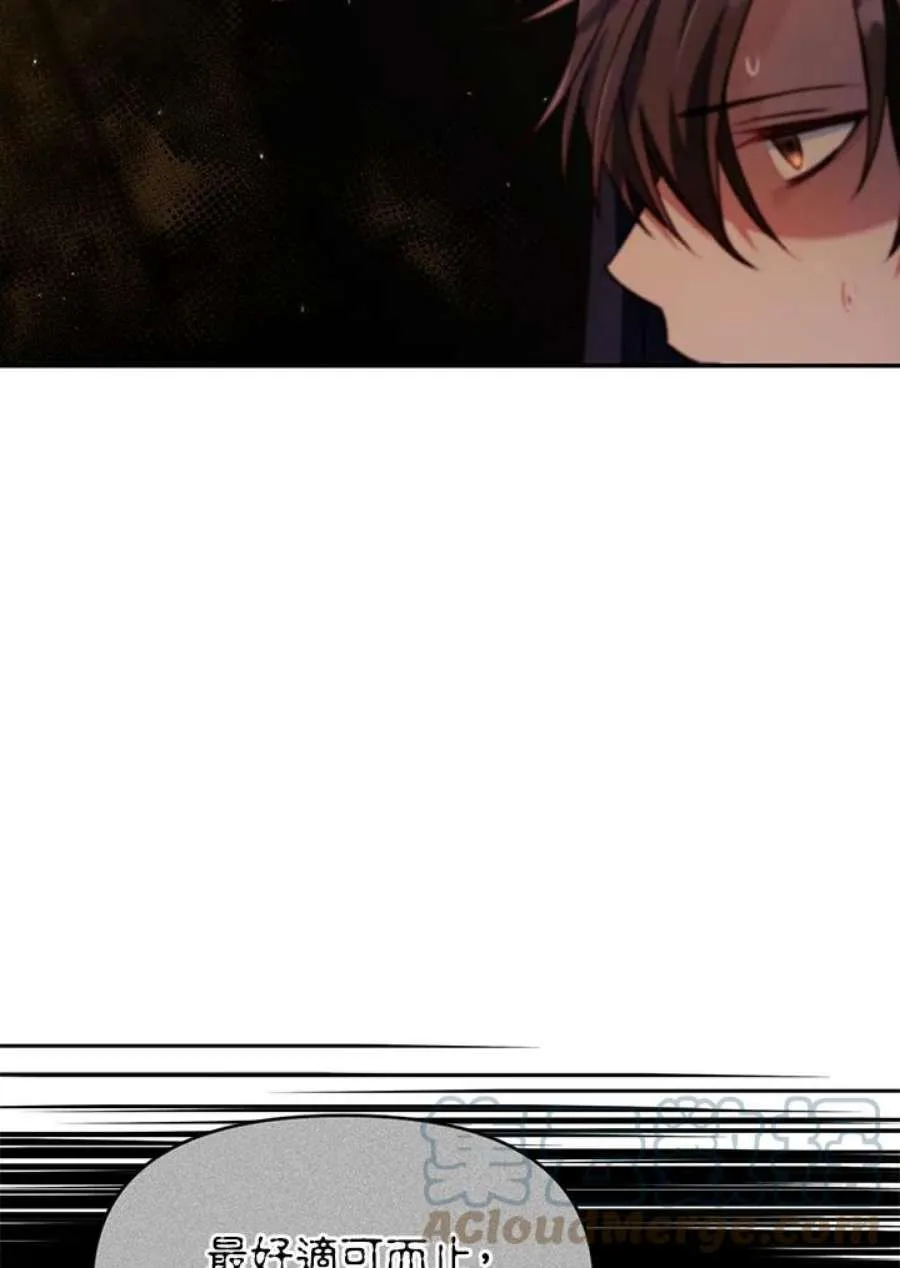 11话 第65页