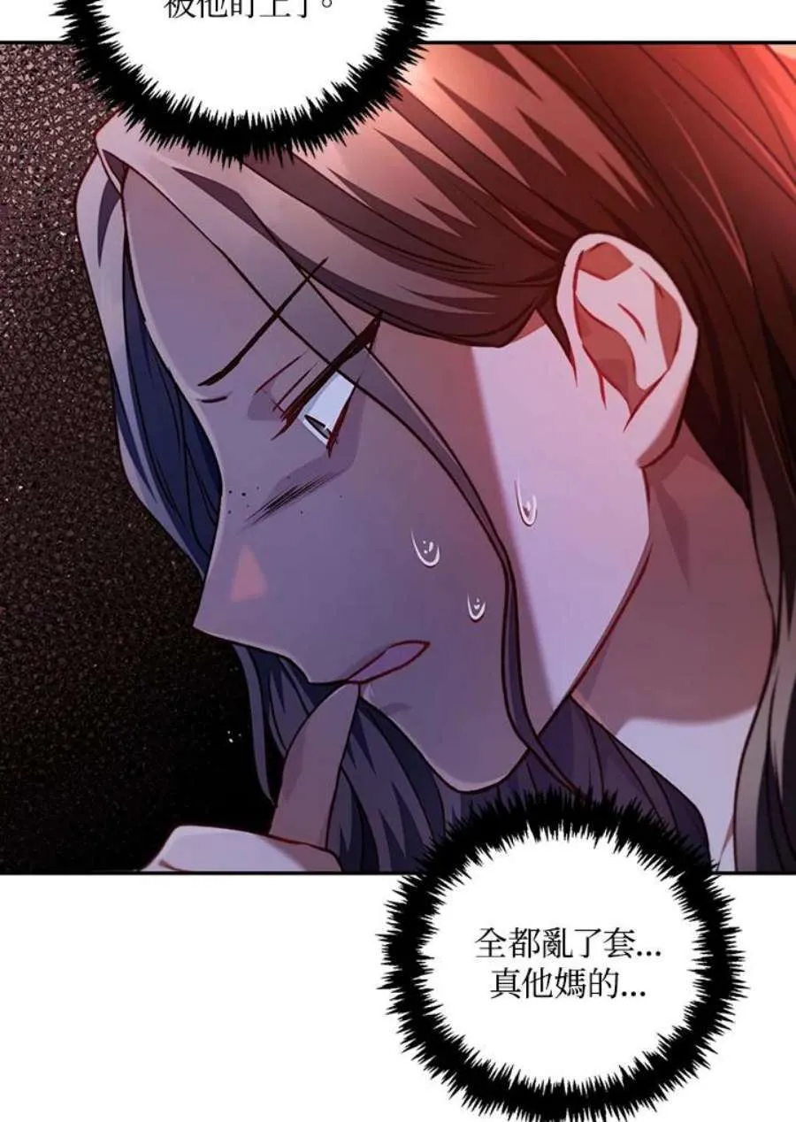 11话 第68页