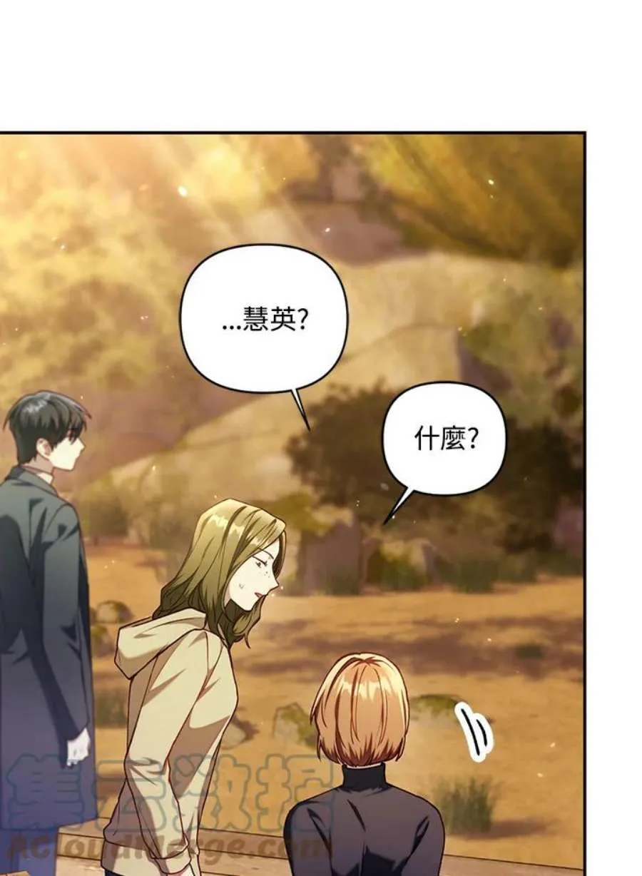 11话 第73页