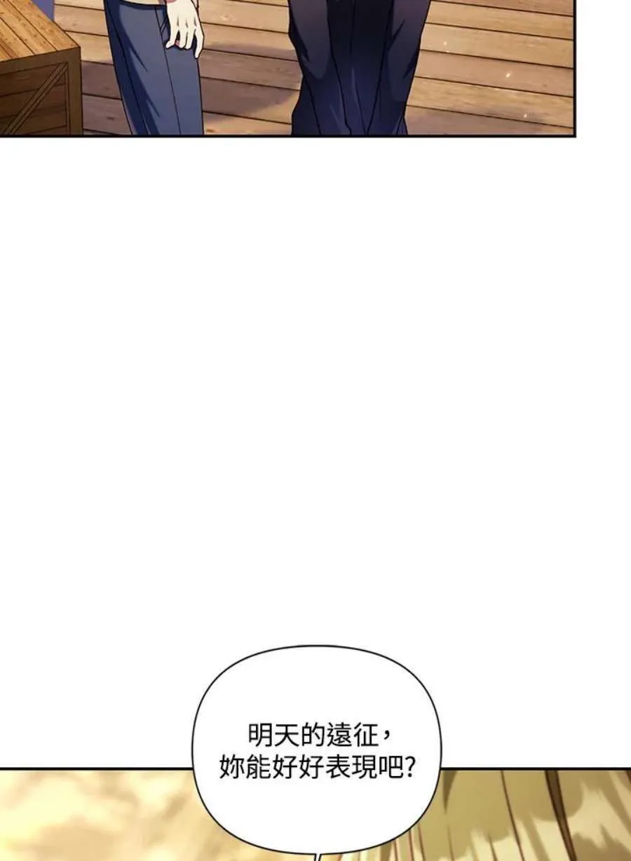 11话 第74页