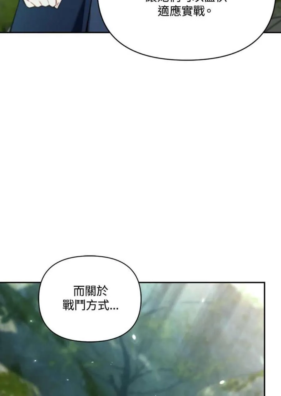 11话 第100页