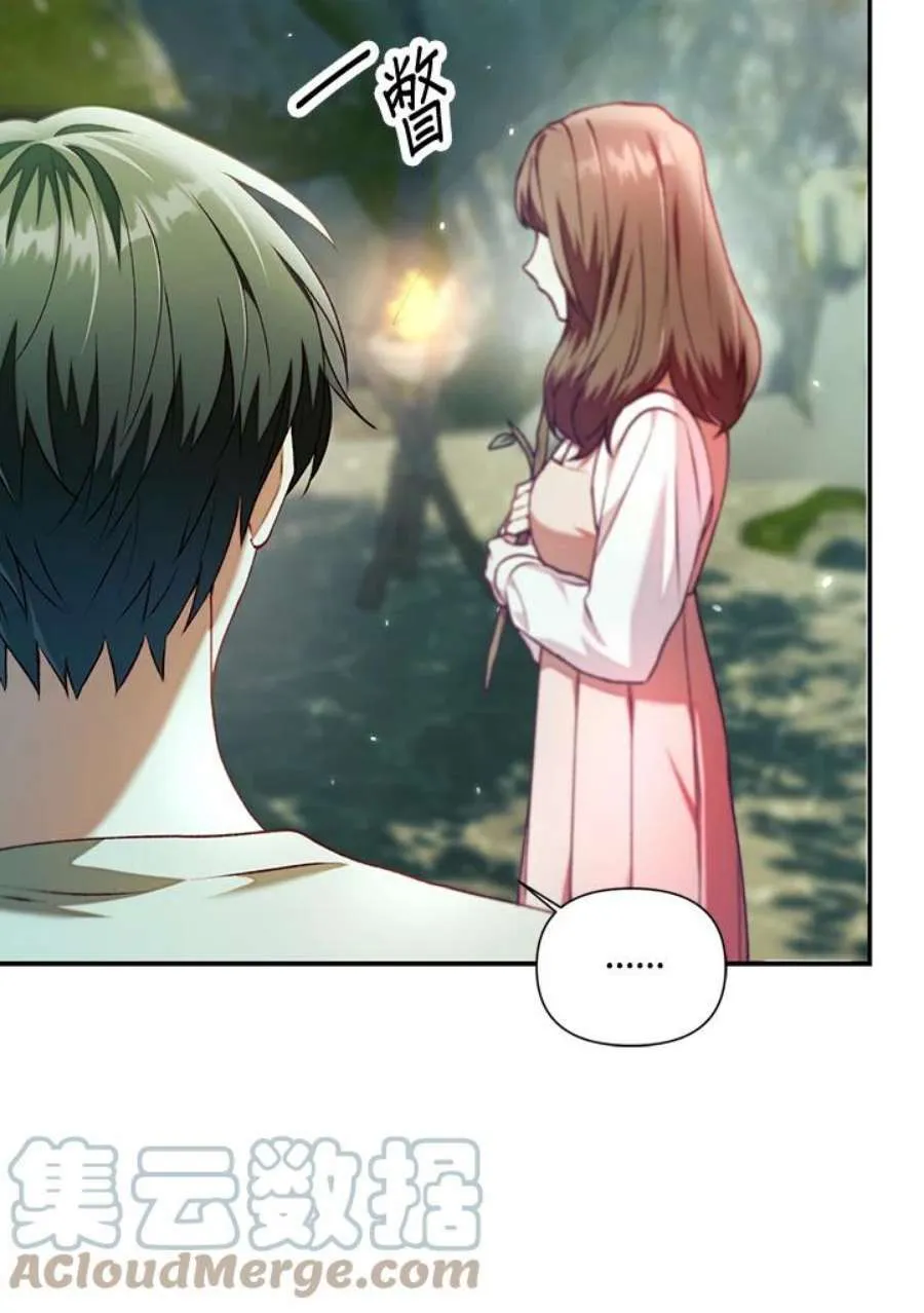 11话 第101页