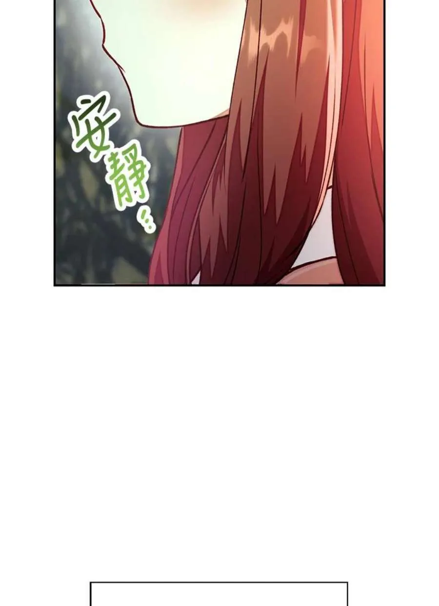 11话 第103页